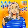 Логотип телеграм канала @kriv0ruchka — криворучка