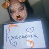 Логотип телеграм канала @krivetkipon — Банда креветок