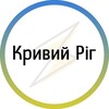 Логотип телеграм -каналу kriviyrig1 — Кривий Ріг⚡️Незламний