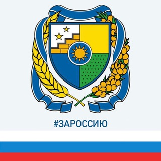 Логотип телеграм канала @krivodanovkamarusinonso — Администрация Криводановского сельсовета