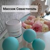 Логотип телеграм канала @krivoruchkopromassageizdorove — 🤗KrivoruchkoPRO🤗Массаж, красота, здоровье🌿💆‍♀️