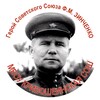 Логотип телеграм канала @krivschool — МБОУ Кривошеинская СОШ