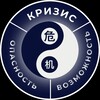 Логотип телеграм канала @krizisnyk — МУЖСКОЙ КРИЗИСНЯК