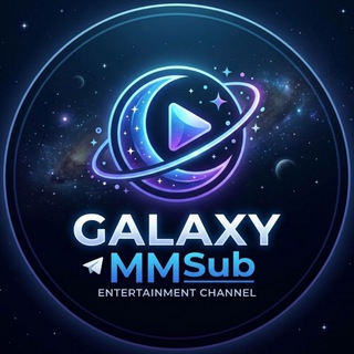 Logo of telegram channel krmovies_mmsub — Galaxy MMSub ကိုရီးယားကားသီးသန့်