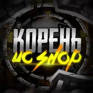 Логотип телеграм канала @krnv_uc — ᴋᴏᴘᴇʜь ᴜᴄ sʜᴏᴘ