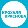 Логотип телеграм канала @krohalya59 — Крохаля   Краснова | Пермь