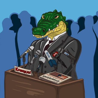 Логотип телеграм канала @krokoodil — Крокодил
