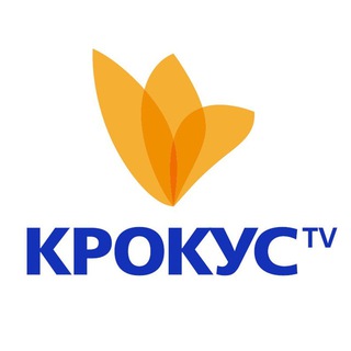 Логотип телеграм канала @krokustv — Біла Церква - Телеканал Крокус