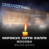 Логотип телеграм канала @krokyssit — Эксклюзив