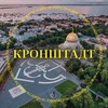 Логотип телеграм канала @kronshadt — ⚓️Кронштадт
