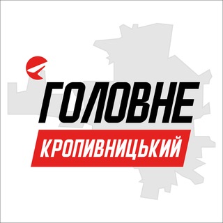 Логотип телеграм -каналу krop_golovne — Кропивницький Головне