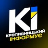 Логотип телеграм -каналу krop_informue — Кропивницький Інформує