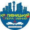 Логотип телеграм -каналу krop_operative — ✙ Кропивницький ⚡️ Оперативний ✙