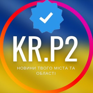 Логотип телеграм -каналу kroppolice2 — KROP.POLICE