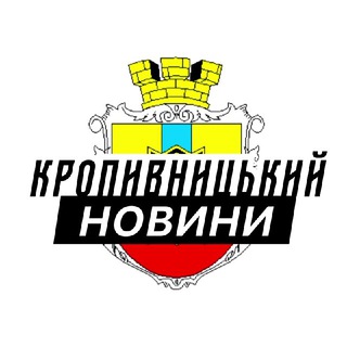 Логотип телеграм -каналу kropyvnytskyi_insider — Кропивницький ⚡️Новини