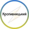 Логотип телеграм -каналу kropyvnytskyi_nez — Кропивницький⚡️Незламний