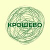 Логотип телеграм канала @kroshevo_fest — КРОШЕВО | 26 СЕНТЯБРЯ | БОРОВИЧИ
