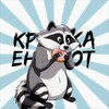 Логотип телеграм канала @kroshhkaenot — Логово Енотика Play
