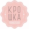 Логотип телеграм канала @kroska_cake — 🍰Крошка - кондитерская Краснодар