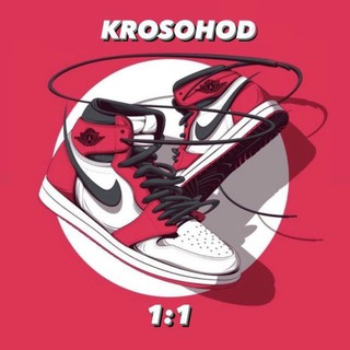 Логотип телеграм канала @krosohod — Кроссовки оптом | KROSOHOD