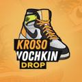 Logo saluran telegram krosovochkindrop — KROSOVOCHKIN DROP