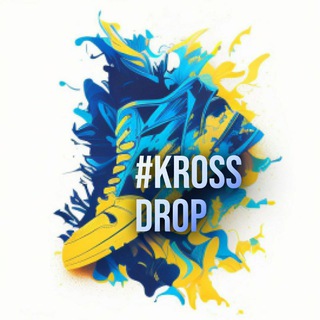 Логотип телеграм -каналу kross_drop_kd — #KROSS DROP