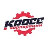 Логотип телеграм канала @kross_korp — Кросс корпораций 2025