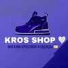Логотип телеграм канала @krosshop52 — KROS SHOP | МАГАЗИН КРОССОВОК👟