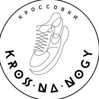 Логотип телеграм канала @krossnanogy — Kross.na.nogy