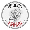 Логотип телеграм канала @krossomaniamsk — 👟КроссоМания
