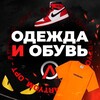 Логотип телеграм канала @krossovok_brendov1 — ПОСТАВЩИК ОБУВИ КУРТКИ
