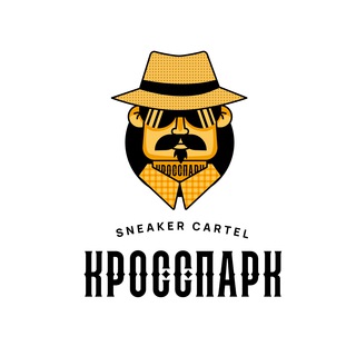 Логотип телеграм канала @krossparksneakercartel — КроссПарк Sneaker Cartel
