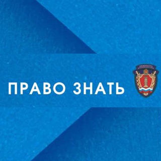 Логотип телеграм канала @krpro_pravzn — ПРАВО ЗНАТЬ