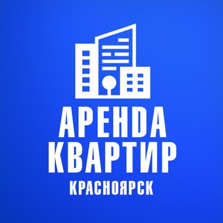 Telegram channel НЕДВИЖИМОСТЬ КРАСНОЯРСК | Аренда без посредников logo