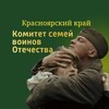 Логотип телеграм канала @krsk_ksvo_24 — КСВО Красноярский край