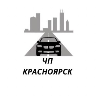 Логотип телеграм канала @krskchp — ЧП КРАСНОЯРСК