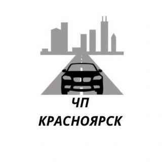 Telegram channel ЧП КРАСНОЯРСК logo