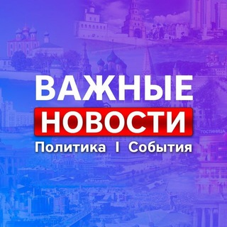 Логотип телеграм канала @krsknewss — Красноярский край | Новости | Важное