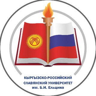 Логотип телеграм канала @krsu_official — Кыргызско-Российский Славянский университет