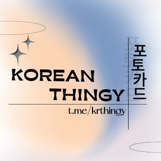 Logo saluran telegram krthingy — Korean Thingy [HIRING ADMIN]