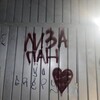 Логотип телеграм канала @krtllfsgun — панк нот дед