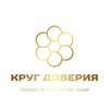 Логотип телеграм канала @krugdovereya — КРУГ ДОВЕРИЯ - КАНАЛ
