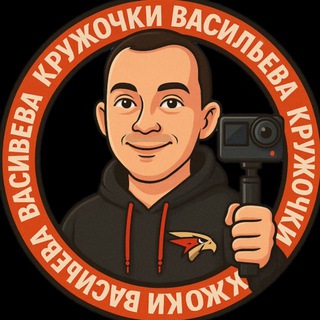 Логотип телеграм канала @krugi_pavlika — Кружочки Васильева