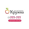 Логотип телеграм канала @krugkaametist — Кружка - аметист