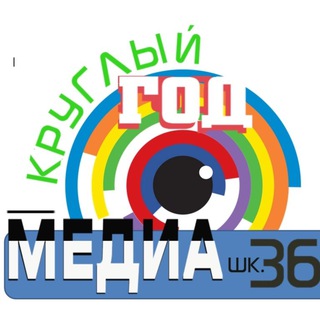 Логотип телеграм канала @krugliygod365 — Круглый год- медиа школы 365