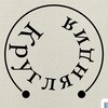 Логотип телеграм канала @kruglyandiya — Кругляндия