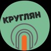 Логотип телеграм канала @kruglyantg — Круглян