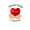 Логотип телеграм канала @krugok_dobra_crimea — АНО ЦЕНТР «КРУЖОК ДОБРА»