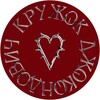 Telegram channel Кружок Джокондович logo