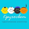 Логотип телеграм канала @krugosvet072 — 🌎 Кругосвет ✈️